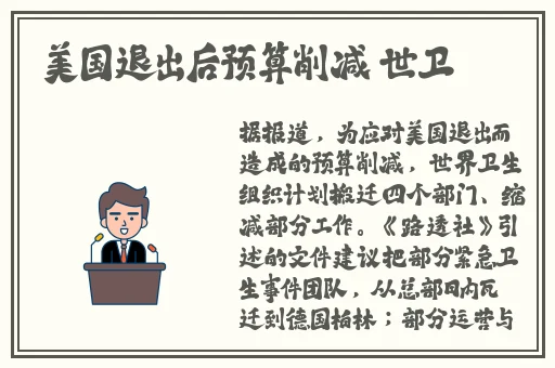 暴躁老妹csgo