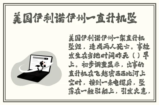 豆豆**