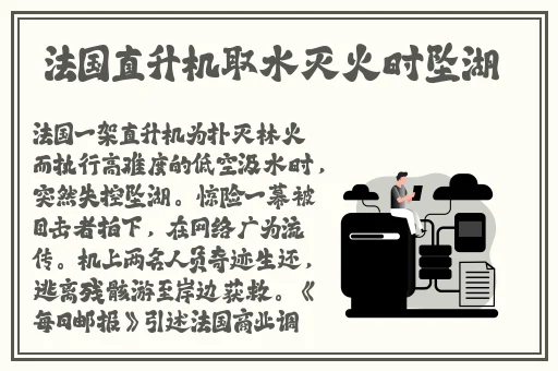 西施翻白眼流眼泪