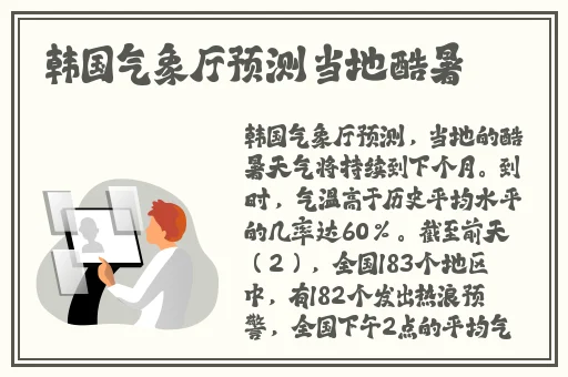 中文字幕乱码免费