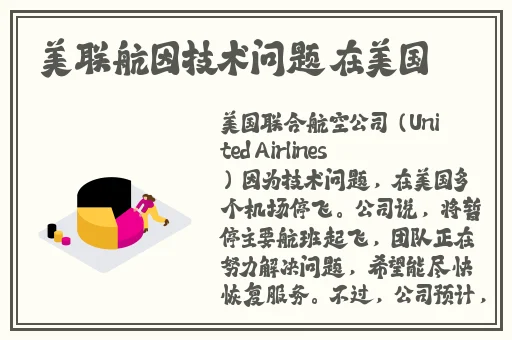 打扑克的乐趣作文